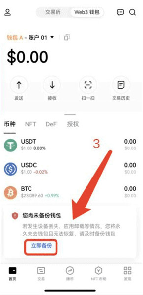 oke歐藝app官網下載2