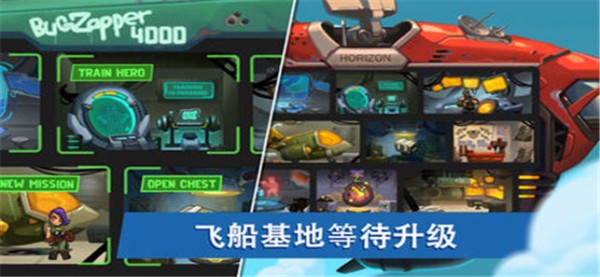 槍手襲擊兄弟1