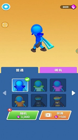 小兵別擋路0