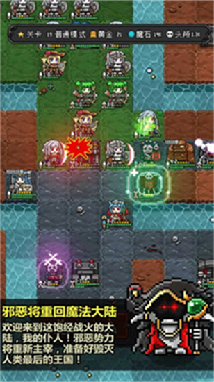 惡魔守護者2內置菜單版1
