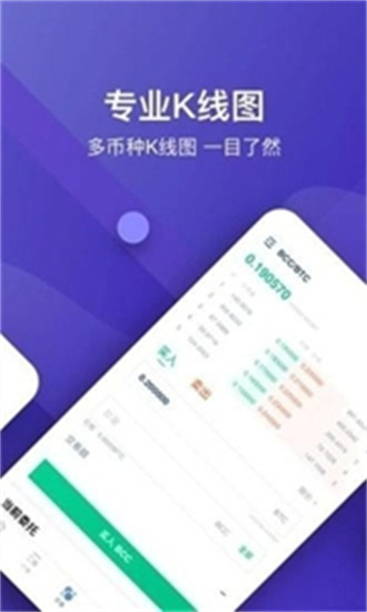 星圖交易所1