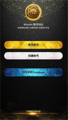 云尊幣挖礦0