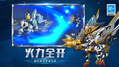 頂尖英雄3