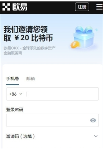 區(qū)欠易o(hù)uyi最新版2