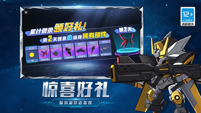頂尖英雄2