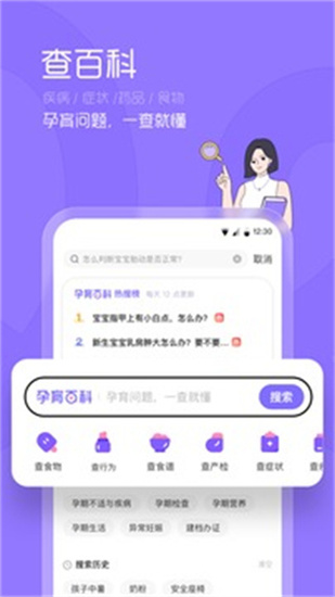丁香媽媽免費版0