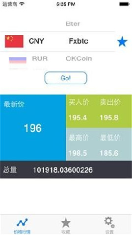 萊特幣手機(jī)挖礦0
