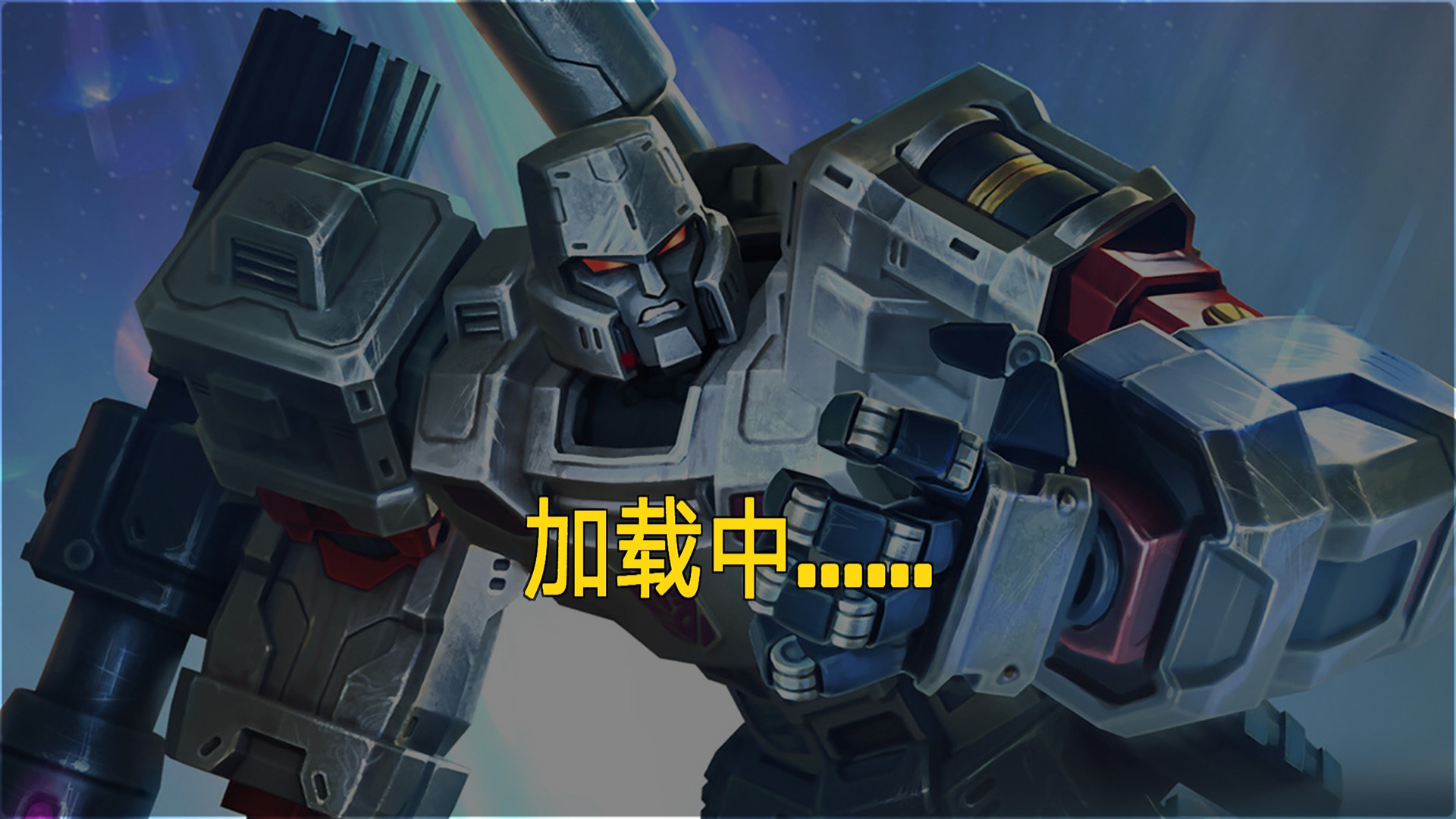 銀河沖突護衛隊0