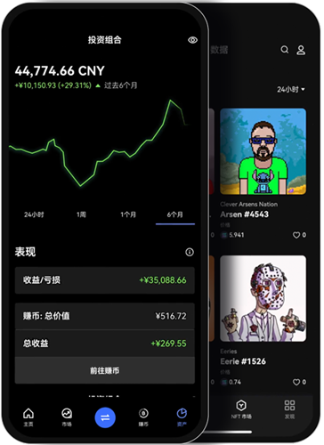 ok易歐app官網下載2