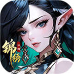 錦繡江湖手游最新版下載