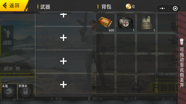 火線部隊1