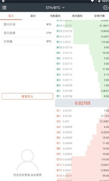 gateio交易所官網app下載1