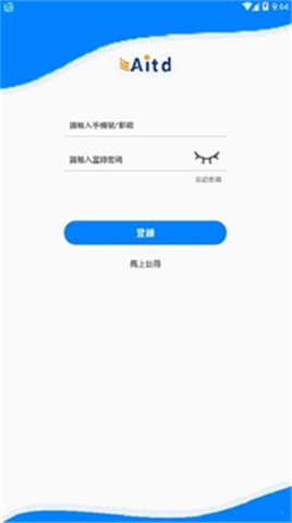 新加坡ctx交易所2