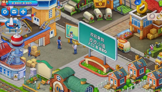 夢想城鎮2024最新版0