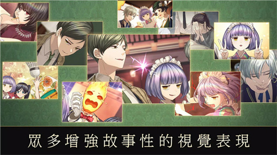 黃昏旅店漢化版3
