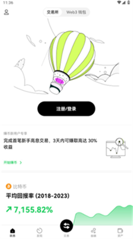 okb交易所官網(wǎng)版0