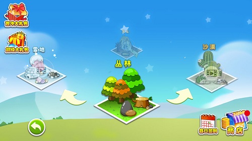 五星塔防防御戰1