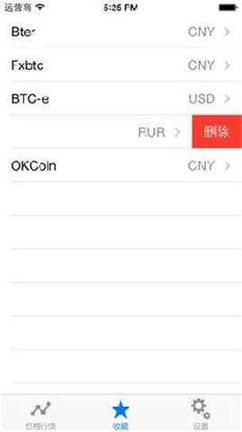 萊特幣手機(jī)挖礦2