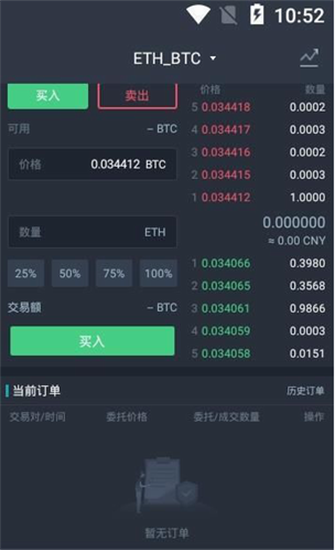 新加坡wbf交易所2