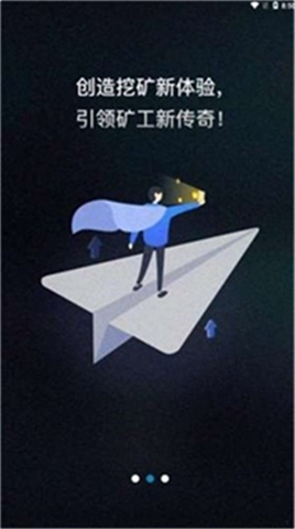 walletconnect錢包2