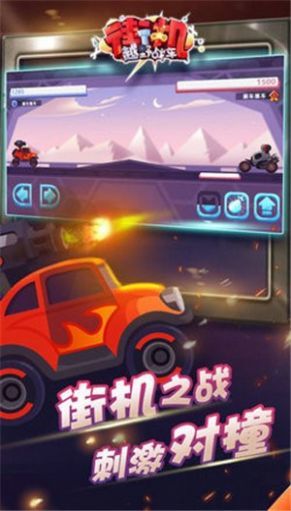 街機越野戰車無限金幣版0