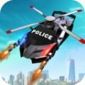 飛警機(jī)器人