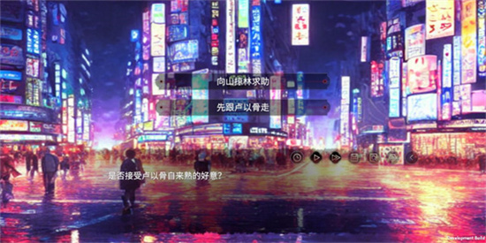 棄兒孤城中文版2