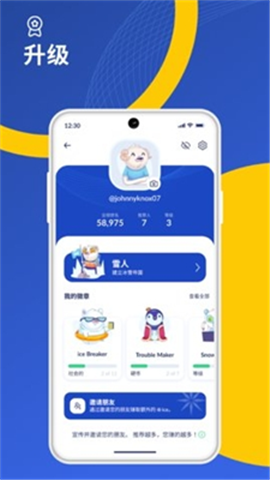 ice手機挖幣0