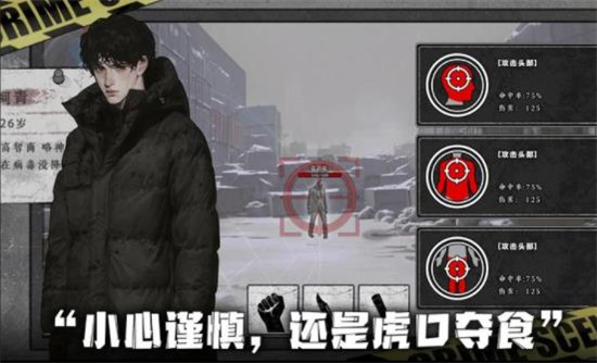 我在末日撿垃圾1