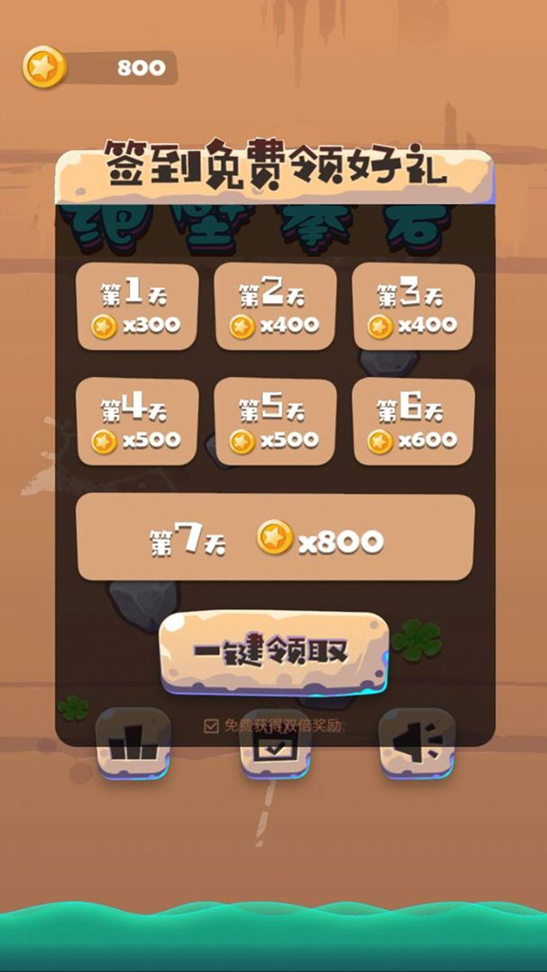 絕境攀巖1