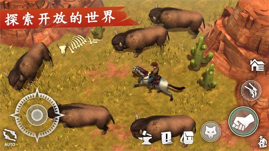 西部土地生存內購版1