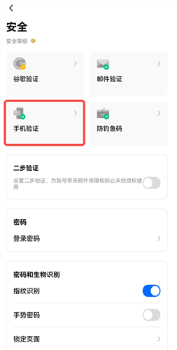 ok幣交易所app0