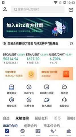 BitzNetAPP0