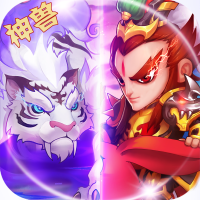 貓三國0.1折版