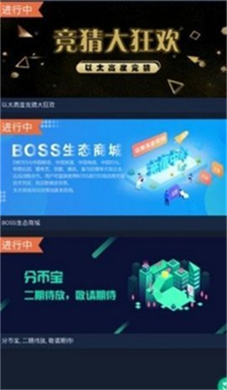 得寶交易所2