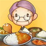 眾多回憶的食堂故事4漢化版下載