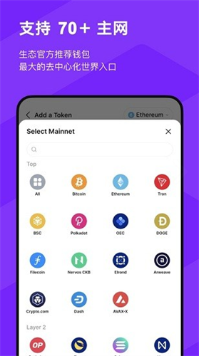 bitkeep交易所手機版1