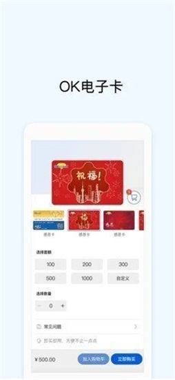 okpay交易所1