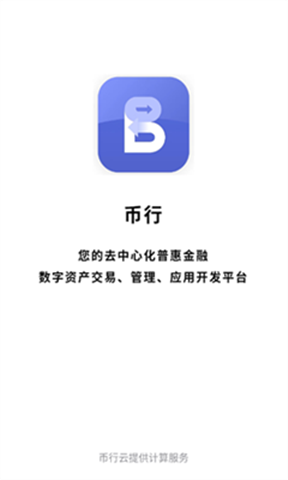 okcoin國際站交易平臺0