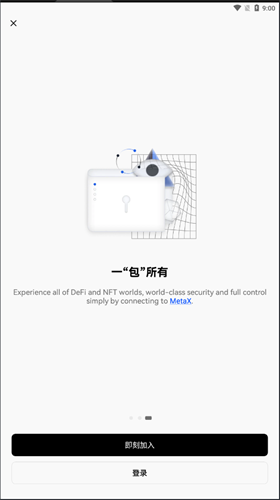 歐易defi錢包2