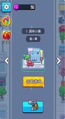 監控人正義之戰1