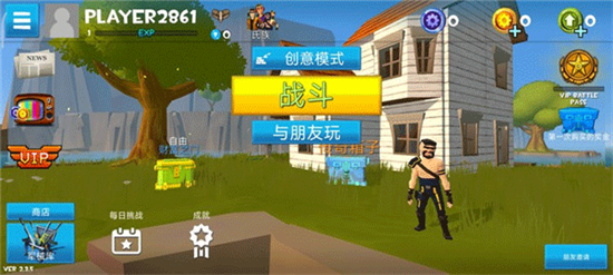 火箭大逃殺2
