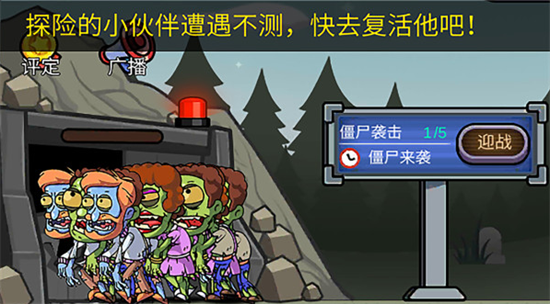 地下堡壘建造師內置修改版2
