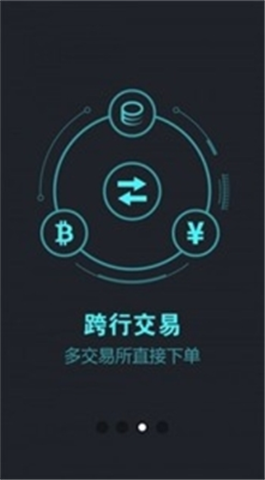 寶幣網(wǎng)交易所0