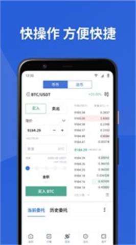 幣核交易所0