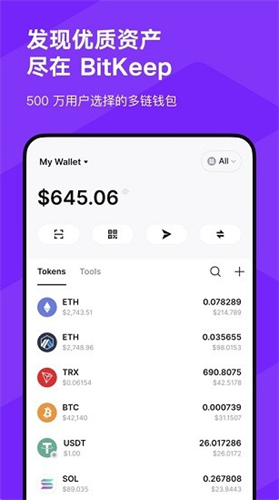 bitkeep交易所手機版2