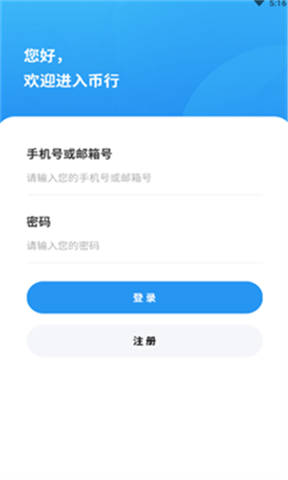 okcoin國際站交易平臺2