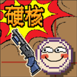 硬核象棋免廣告版