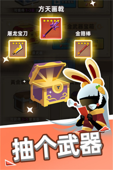 我比武特牛內購版0
