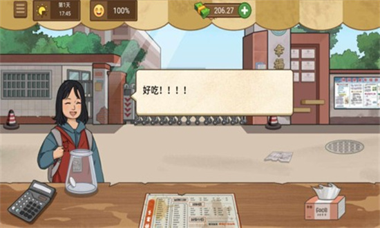 我的煎餅攤免廣告版2